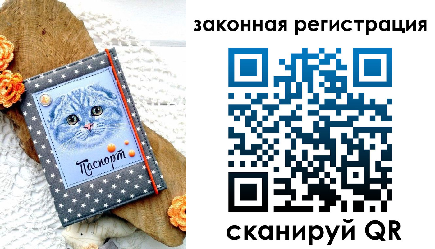 регистрация в Калязине